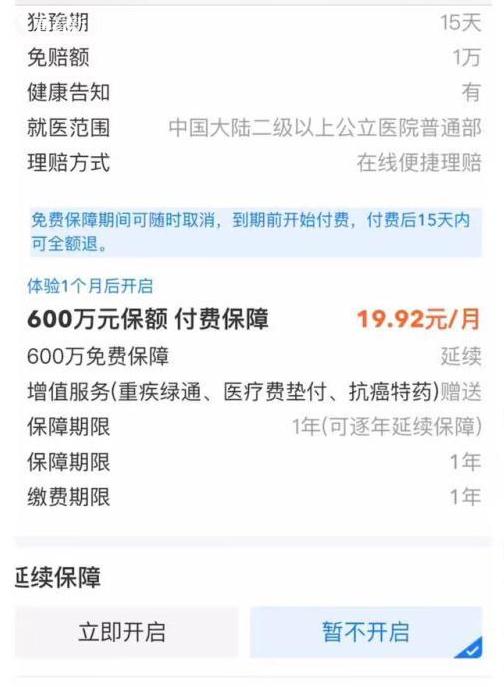 “先取袋，后拿药”？上海多家医院出现这个“坑”，频频有人上当