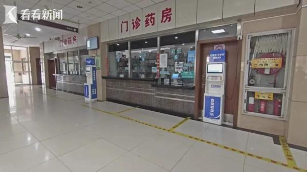 “先取袋，后拿药”？上海多家医院出现这个“坑”，频频有人上当