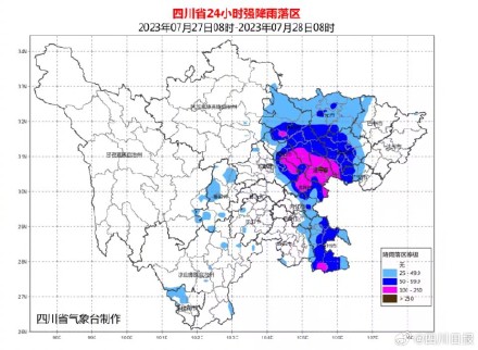 预警升级！四川今日发布暴雨黄色预警
