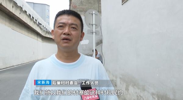 睡醒发现车被锁，开走竟要罚50元！ 当事人：这样停了好多年了