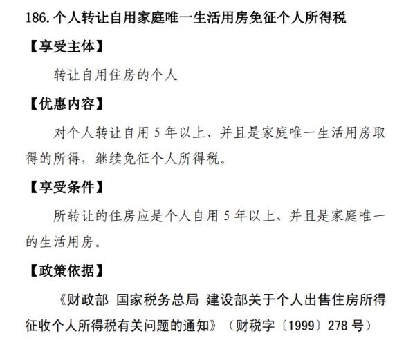 麦积区房屋征收:政策动向与民生关切交织的艺术