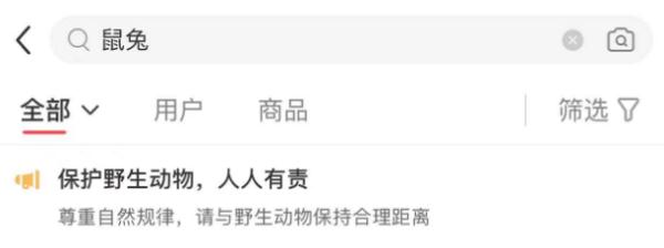 这类游客照引关注，专家提醒：危险，别碰！