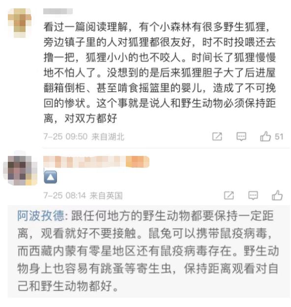 这类游客照引关注，专家提醒：危险，别碰！