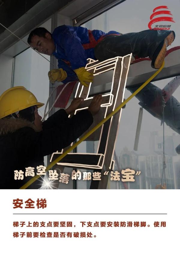 2.3米夺命！
