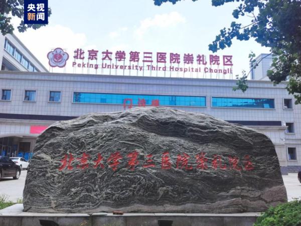 京张体育文化旅游带建设持续推进 张家口市属医院与北京医院合作已实现全覆盖