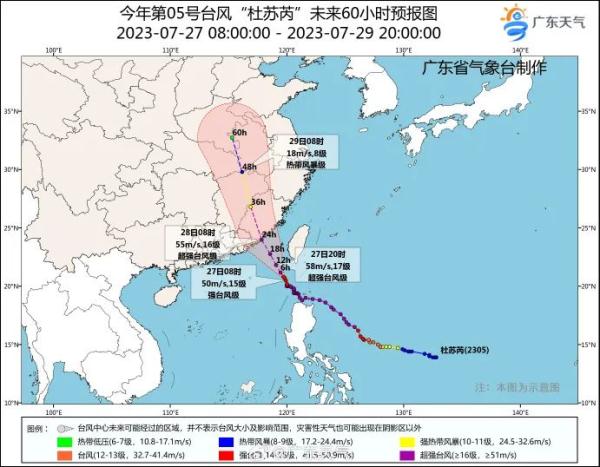 台风“杜苏芮”拐了个直角！最新消息汇总