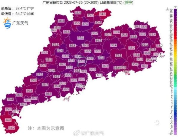 后窗玻璃突然破裂，只因车内放了这个小物品…