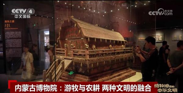 透过文物看鲜活的历史 看文明相互交融