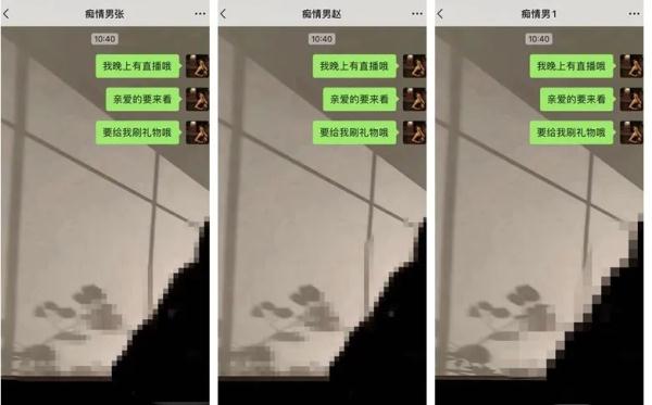 网恋“女友”消失不见?可能在和她的几十个新男友聊天,也可能被抓了…… 网恋“女友”消失不见?可能在和她的几十个新男友聊天,也可能被抓了……