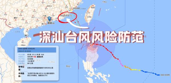 深圳全市台风预警信号生效中！“杜苏芮”和“山竹”谁更强？