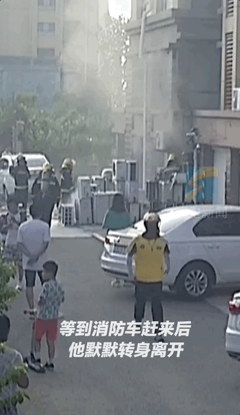 别催单你的外卖小哥可能正在灭火