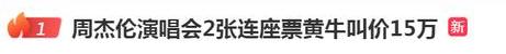 广州市公安局最新回应