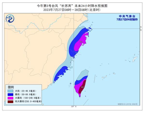 超强台风“杜苏芮”即将登陆!6号台风“卡努”即将生成→ 超强台风“杜苏芮”即将登陆!6号台风“卡努”即将生成→
