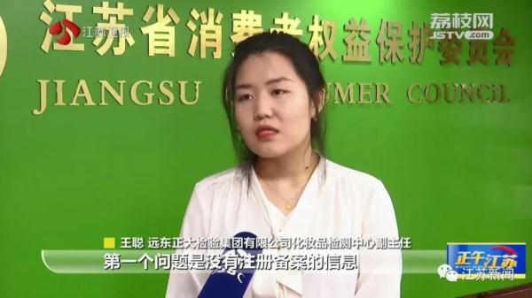 想美白祛斑？测了测这45款产品，结果……