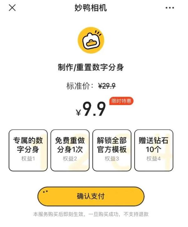 服务器被挤爆，上海市消保委也被惊动！数千人排队十几小时，为得这样一张照片