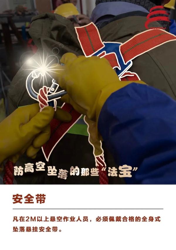 2.3米夺命！