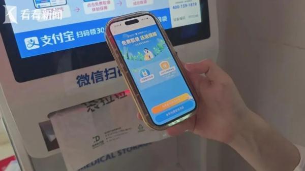 “先取袋，后拿药”？上海多家医院出现这个“坑”，频频有人上当