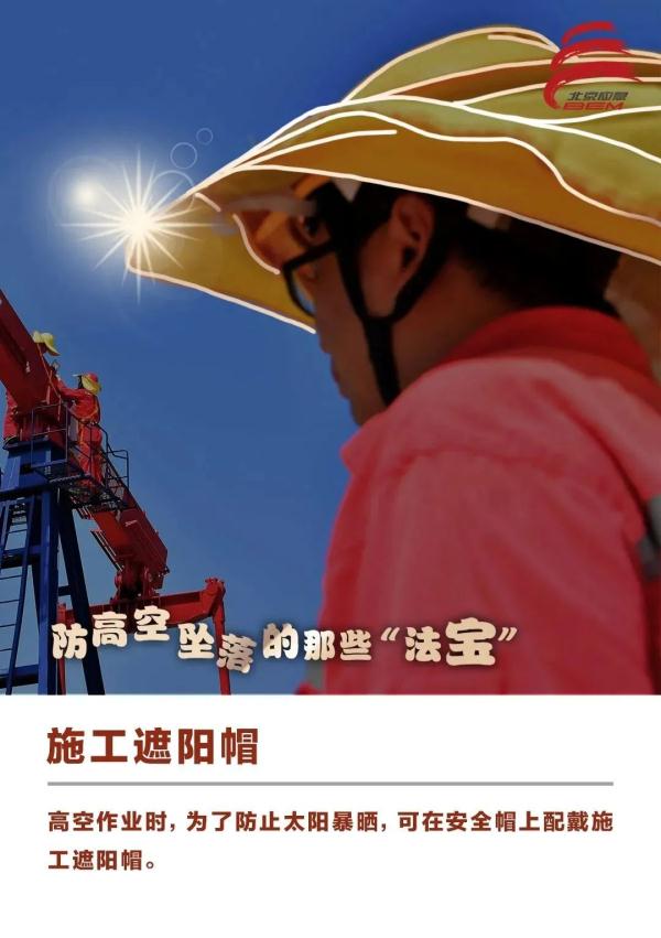 2.3米夺命！