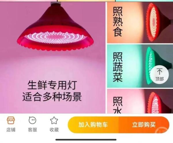 看着鲜嫩欲滴，买回家直呼上当！你被菜市场的灯骗过吗？