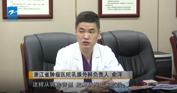 浙江一13岁女孩胸部变大,以为是发育,去医院一查,没想到是纤维瘤 浙江一13岁女孩胸部变大,以为是发育,去医院一查,没想到是纤维瘤