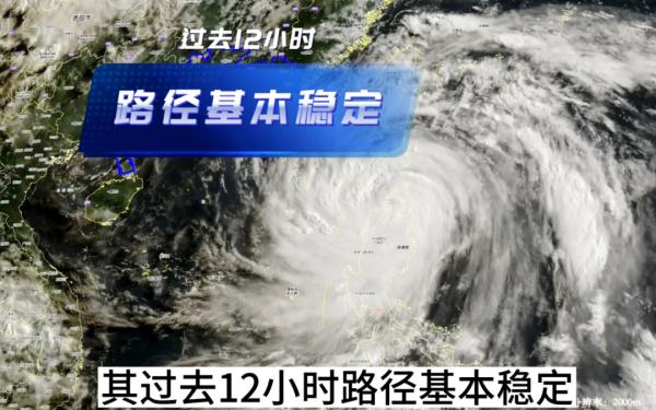 深圳全市台风预警信号生效中！“杜苏芮”和“山竹”谁更强？