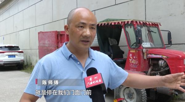 睡醒发现车被锁，开走竟要罚50元！ 当事人：这样停了好多年了