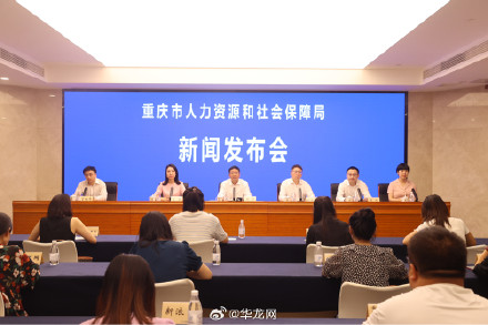 重庆人社提醒：“代办”“保过”都是假的 谨防职称评审和求职“陷阱”