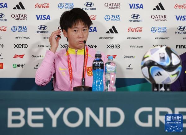 关键战即将打响 中国女足举行发布会并进行赛前训练