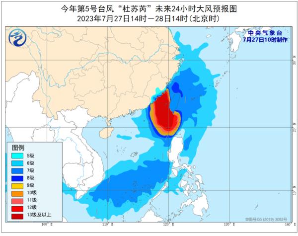 台风“杜苏芮”路径拐了个直角！广东已有两地宣布“五停”→