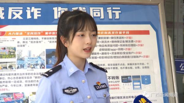 海外留学的女儿向父母要120万元疑似被“通缉”？警方立即断定...