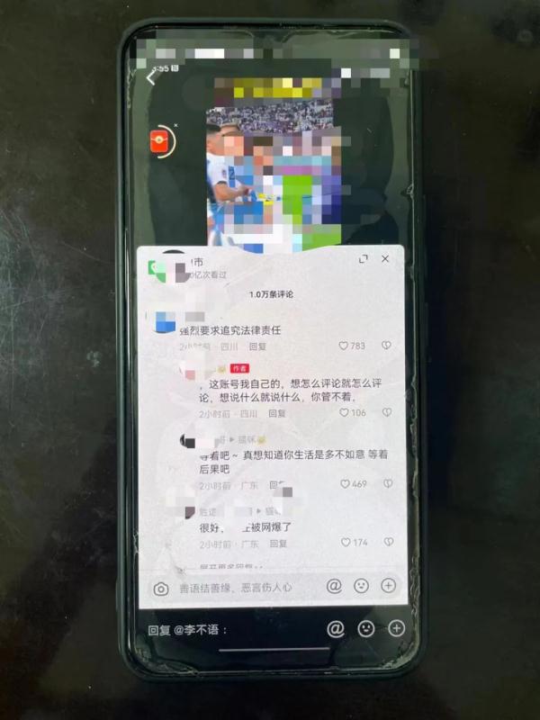 网暴“武汉被碾压小学生母亲”者齐某剑，行拘！