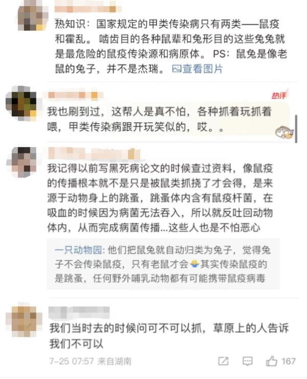 这类游客照引关注，专家提醒：危险，别碰！