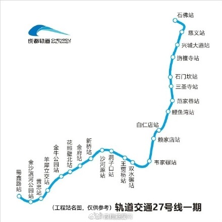 成都地铁即将再添一条无人驾驶线路