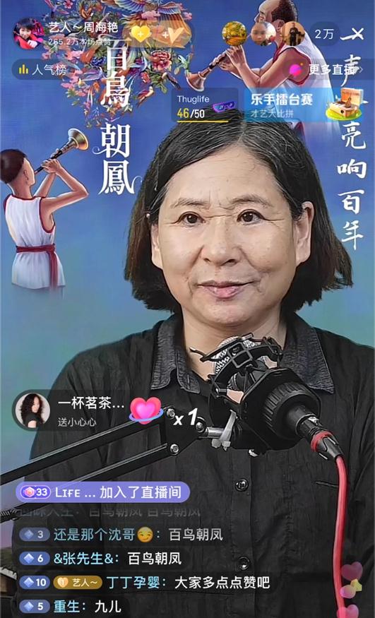 百万网友“追更”！女艺人表演惊艳众人