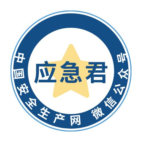 2.3米夺命！