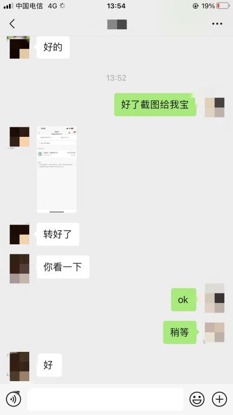 一票难求，当心演唱会门票诈骗！