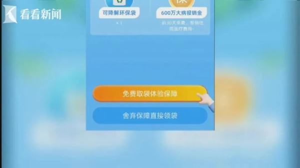 “先取袋，后拿药”？上海多家医院出现这个“坑”，频频有人上当