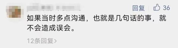 拍CT时被要求撩裙子露内裤? 医院回应了! 拍CT时被要求撩裙子露内裤? 医院回应了!