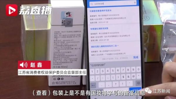 想美白祛斑？测了测这45款产品，结果……