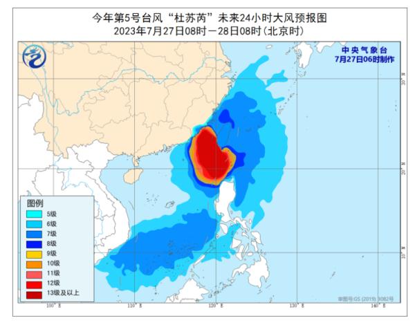 超强台风“杜苏芮”即将登陆!6号台风“卡努”即将生成→ 超强台风“杜苏芮”即将登陆!6号台风“卡努”即将生成→