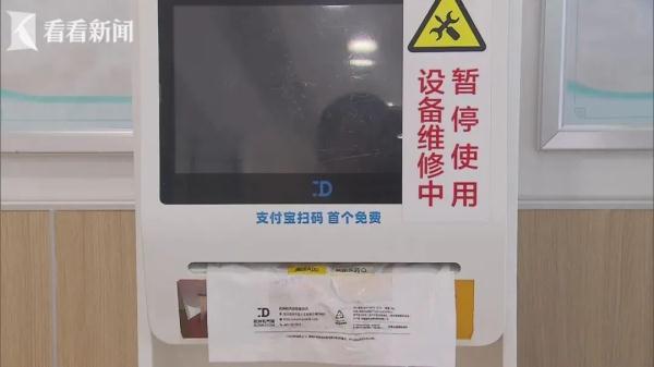 “先取袋，后拿药”？上海多家医院出现这个“坑”，频频有人上当