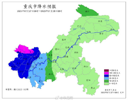 暴雨持续!预计今日重庆9区县迎暴雨 潼南、合川有大暴雨 暴雨持续!预计今日重庆9区县迎暴雨 潼南、合川有大暴雨