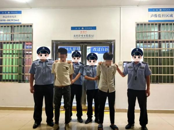 三亚海岸警察成功破获一起贩卖毒品案件,抓获2人! 三亚海岸警察成功破获一起贩卖毒品案件,抓获2人!