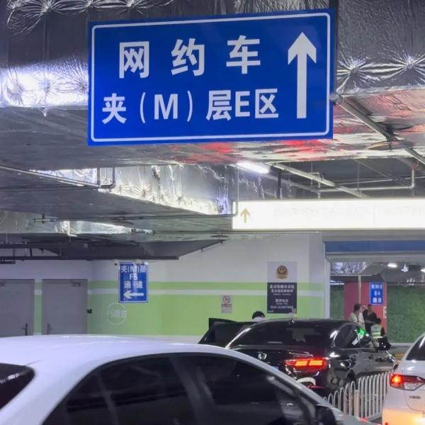 北京南站M层闷热难耐,官方:改善! 北京南站M层闷热难耐,官方:改善!