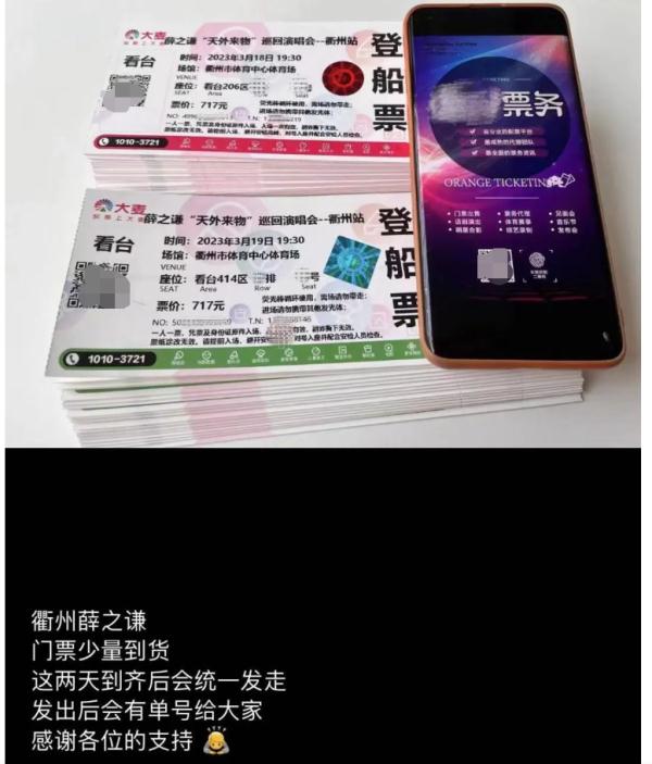 广州市公安局最新回应