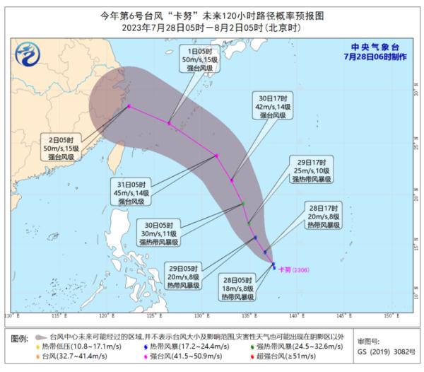 “福州怎么风平浪静？”千万别大意！最强风雨已开启，即将影响福州……