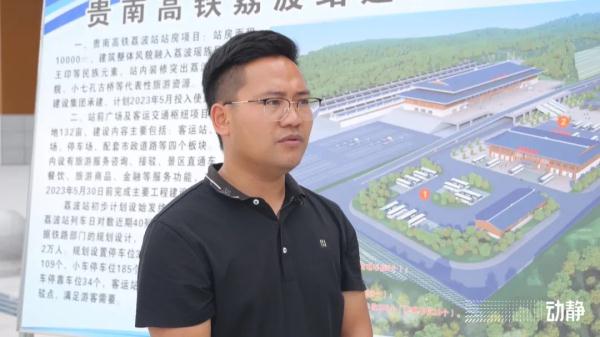 贵州又一高铁站建设完成，贵南高铁开通再进一步