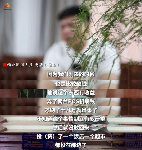 “我在缅北被绑架，要价100万”