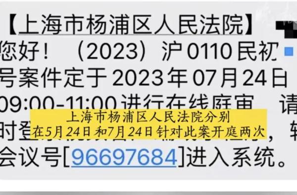 正常毕业学信网却显示结业？女子错失年薪20万工作起诉学校