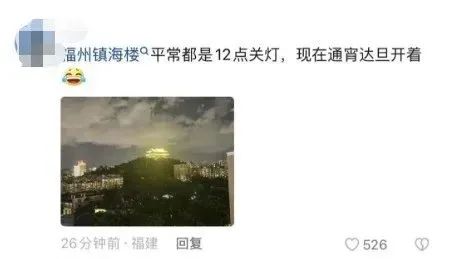 “福州怎么风平浪静？”千万别大意！最强风雨已开启，即将影响福州……